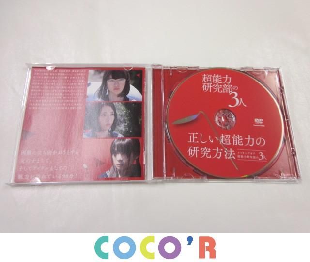 同梱可 良品 アイドル 乃木坂46 正しい超能力の研究方法 メイキング オブ 超能力研究部の3人 秋元真夏 生田絵梨花 橋本奈々未 の落札情報詳細 ヤフオク落札価格情報 オークフリー スマートフォン版