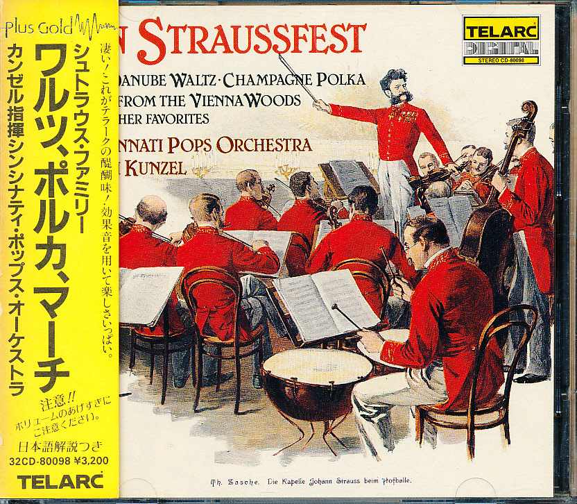 シュトラウスファミリーのワルツ EIN STRAUSSFEST Yahoo!オークション シュトラウスファミリーのワルツ EIN STRAUSSFES