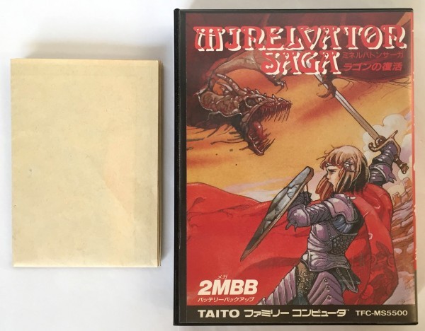 中古 ｆｃ ファミコン 箱 マップのみ ミネルバトンサーガ ラゴンの復活 ハードケース の落札情報詳細 ヤフオク落札価格情報 オークフリー スマートフォン版