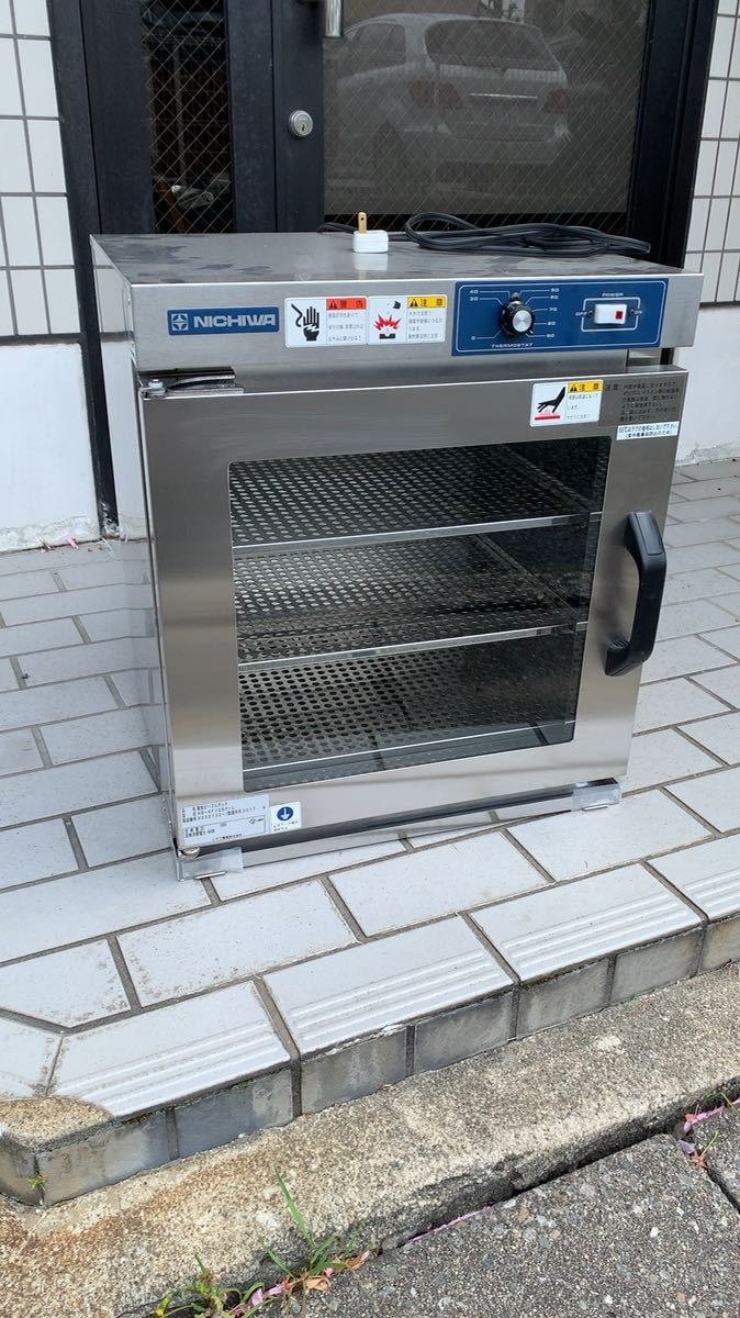 電気 温蔵庫NB-11FG 100V 電気 ビーフェポット NISSEI ニチワ 【公式通販】