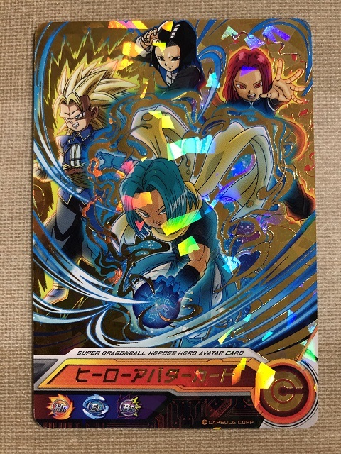 新品 スーパードラゴンボールヒーローズ拡張 超カードダスセット8 ヒーローアバターカードサイヤ人 おとこ Elタイプver の落札情報詳細 ヤフオク落札価格情報 オークフリー スマートフォン版