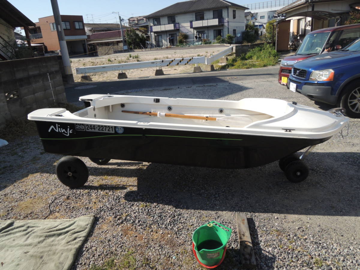 ホープボート ニンジャ N-325S