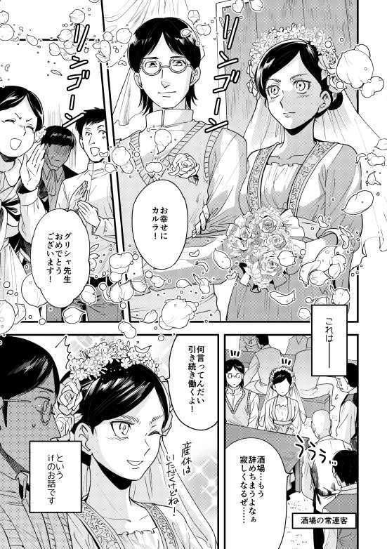 新品 進撃の巨人同人誌 期間限定看板少年 リヴァイ エレン Walk In Closet A5 40p パラレル ショタ化 女装 モブあり フシタス の落札情報詳細 ヤフオク落札価格情報 オークフリー スマートフォン版