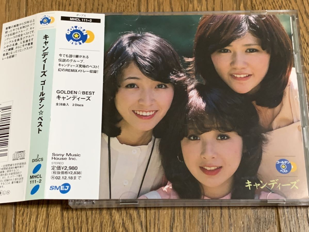 キャンディーズ CANDIES 決定盤ベスト30曲 直筆サイン LPレコード