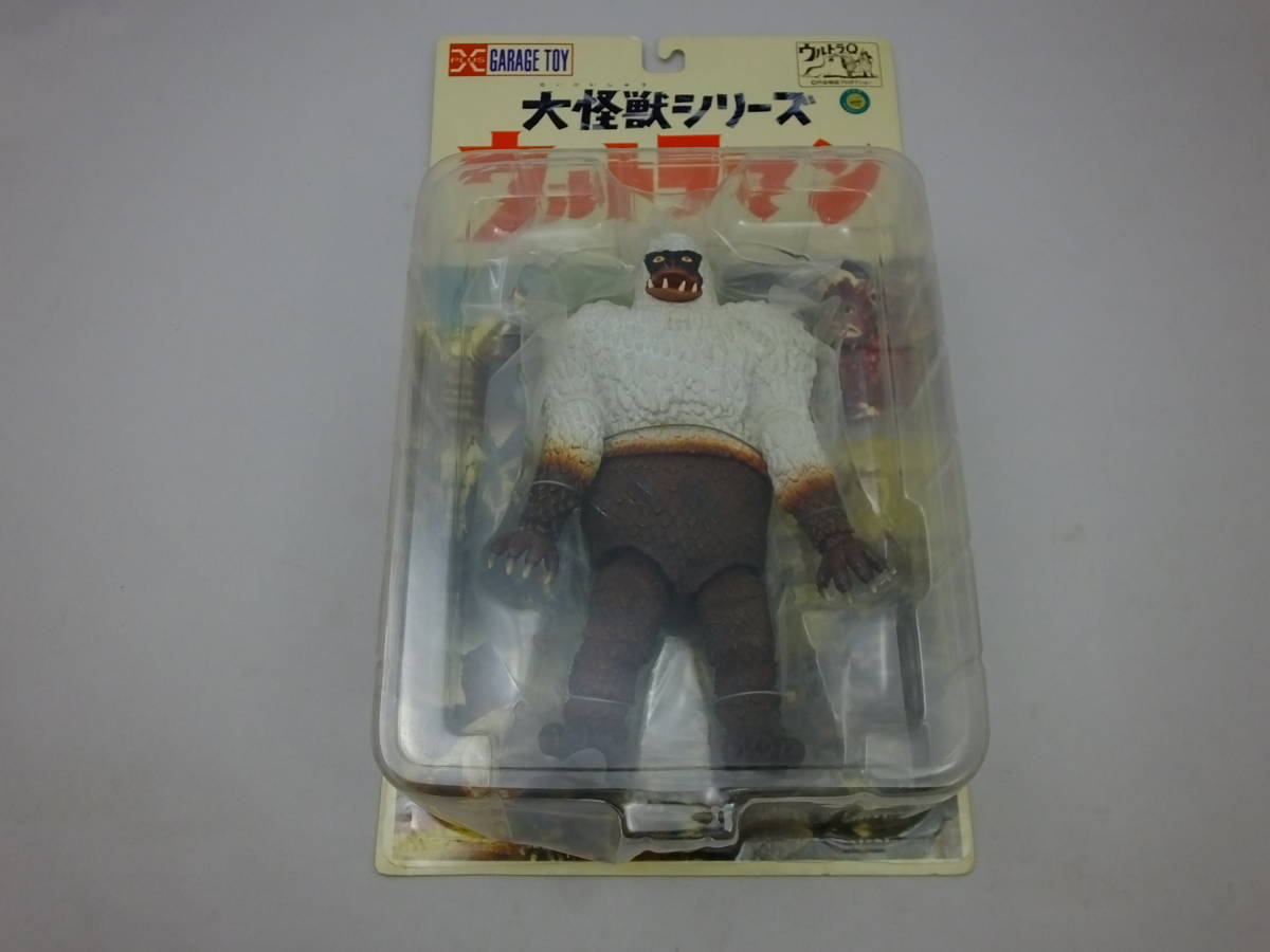 エクスプラス 大怪獣シリーズ 冷凍怪獣ギガス（30_TT803)大怪獣
