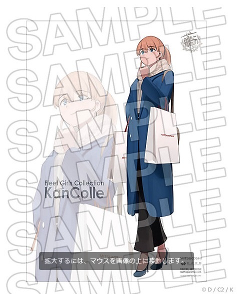 新品】【新品未使用】艦これ 三越 第六次作戦 コラボB2ポスター 全6種 新品】【新品未使用】艦これ 三越 第六次作戦 コラボB2ポスター 全6種