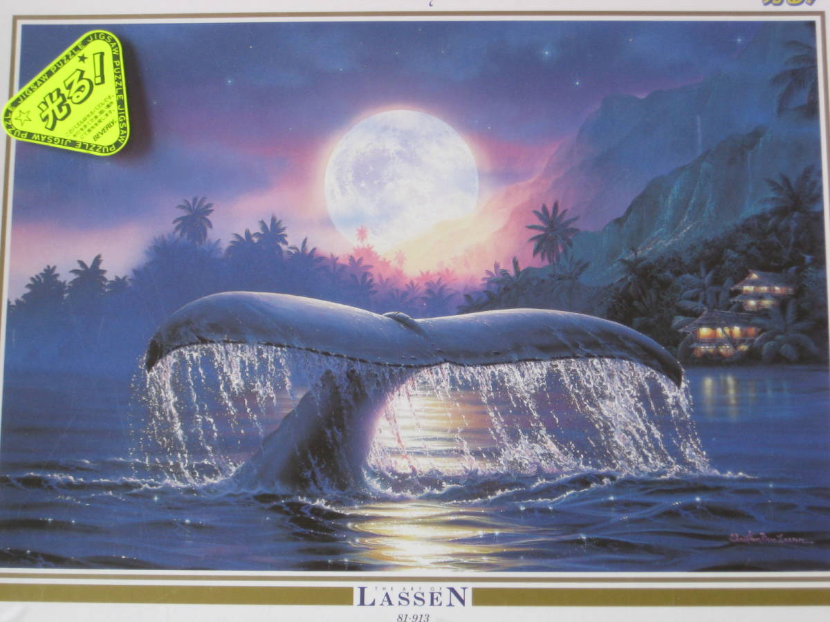 ラッセン風　イラストの原画　ジグソーパズル 激レア 希少 ラッセン エスケープ ジグソーパズル LASSEN ESCAPE