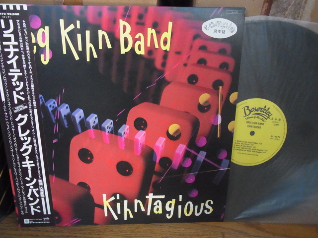 Greg Kihn Band/ KIHNTAGIOUS/ 1984年 - megaci-org.techdotindia.com Greg Kihn Band/ KIHNTAGIOUS/ 1984年 - megaci-org.techdotindia.com