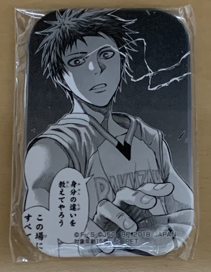 新品 ジャンプ50周年 缶バッジ 黒子のバスケ 赤司征十郎 セガ アドアーズ の落札情報詳細 ヤフオク落札価格情報 オークフリー スマートフォン版 新品 ジャンプ50周年 缶バッジ 黒子のバスケ 赤司征十郎 セガ アドアーズ の落札情報詳細 ヤフオク落札価格情報 オークフリー スマートフォン版