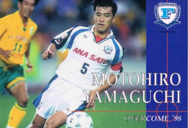 即決] 1997 - 98 Jカード プレミアム ヒーローズ・セレクション #129