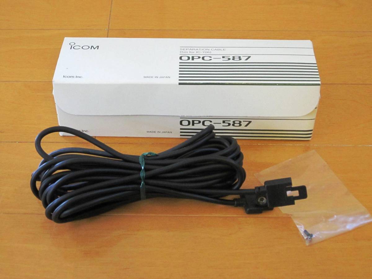 アイコム OPC-581 コントローラパネル用セパレートケーブル 3.5m IC