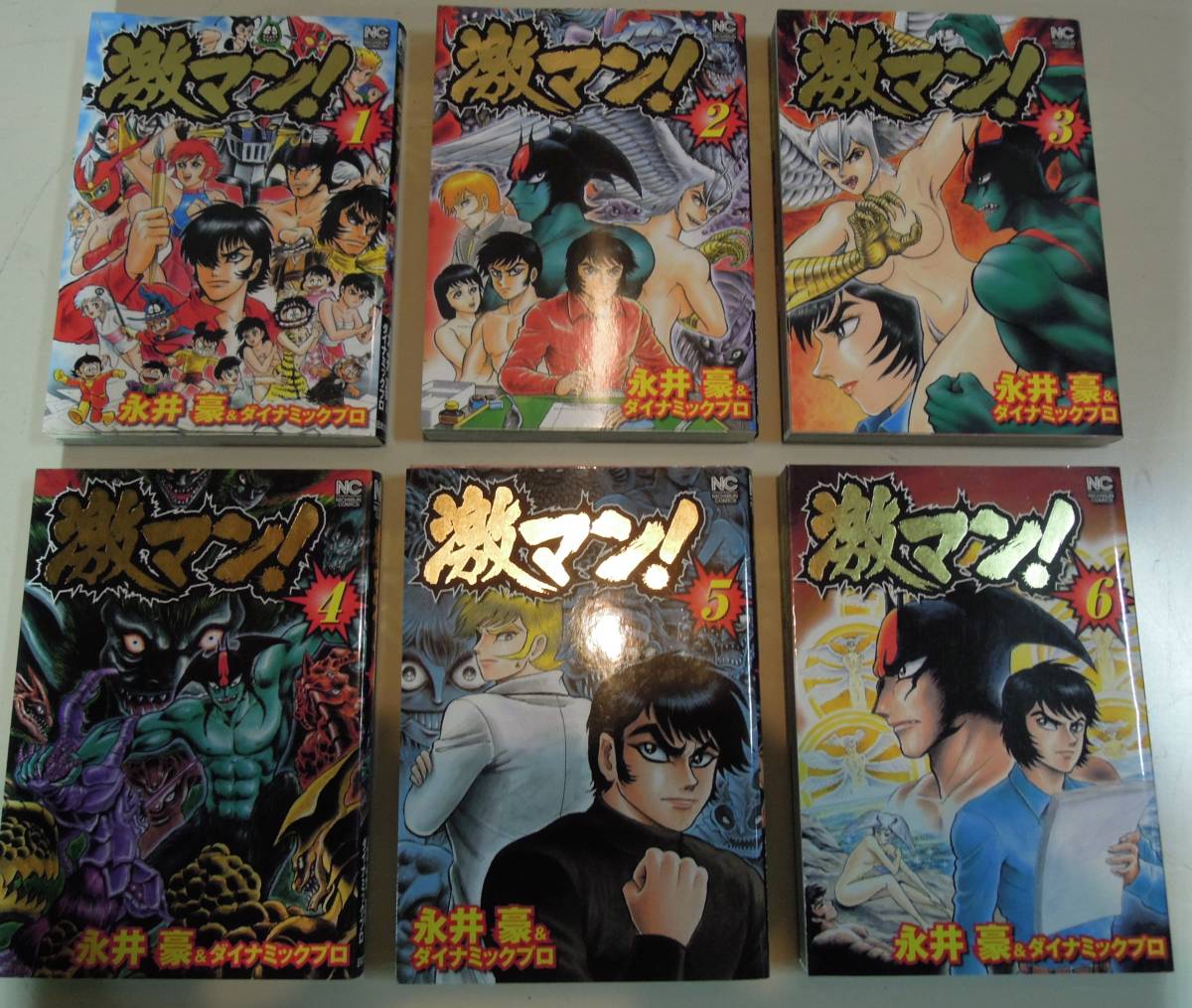 2561 全巻初版 激マン デビルマンの章 作 永井豪 ダイナミックプロ 全6巻 抜けなし ニチブンコミックス 日本文芸社 週刊漫画ゴラク の落札情報詳細 ヤフオク落札価格情報 オークフリー スマートフォン版