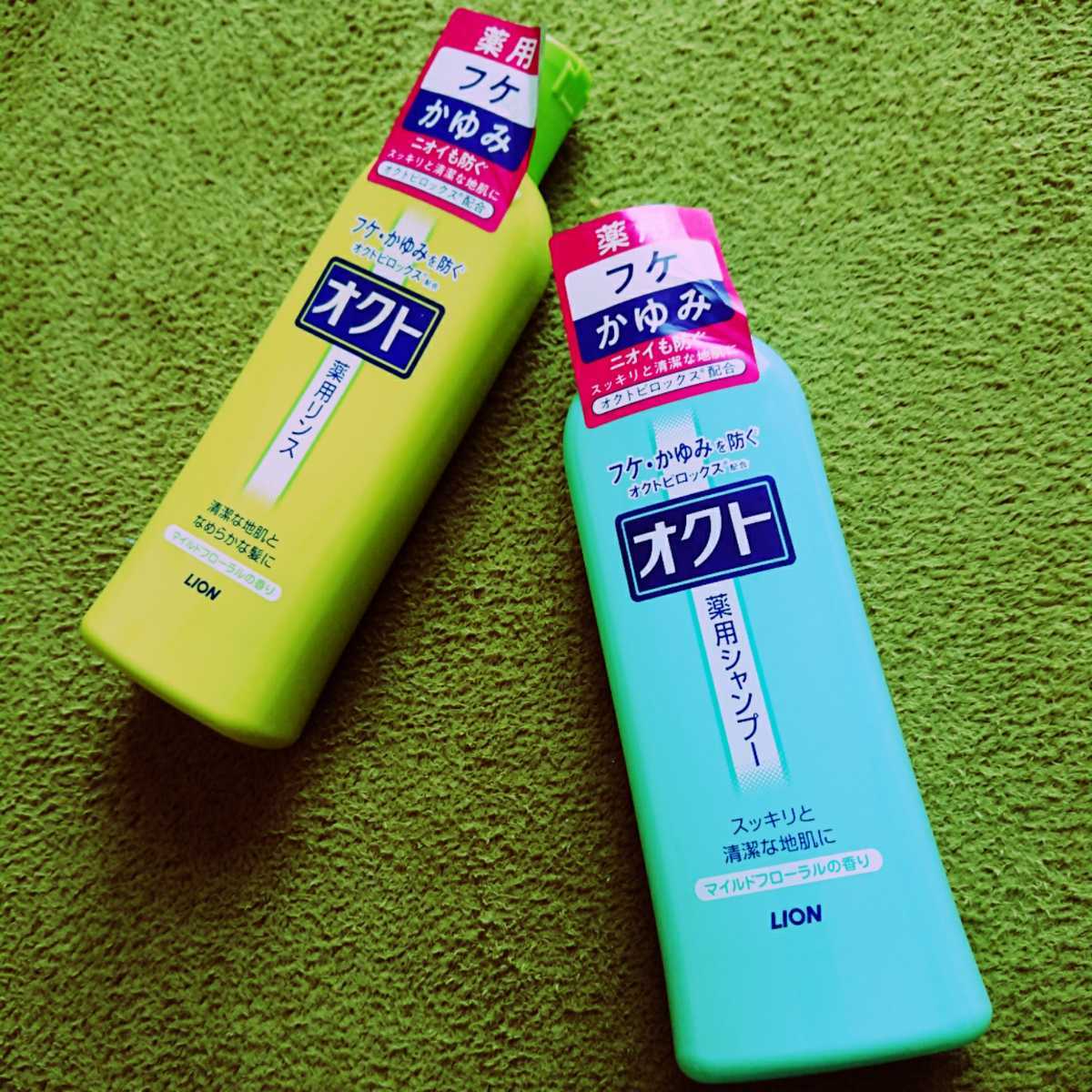 新品 オクト シャンプー リンス 薬用シャンプー 薬用リンス シャンプーリンスセット フケ かゆみ 未使用 新品 送料無料 の落札情報詳細 ヤフオク落札価格情報 オークフリー スマートフォン版