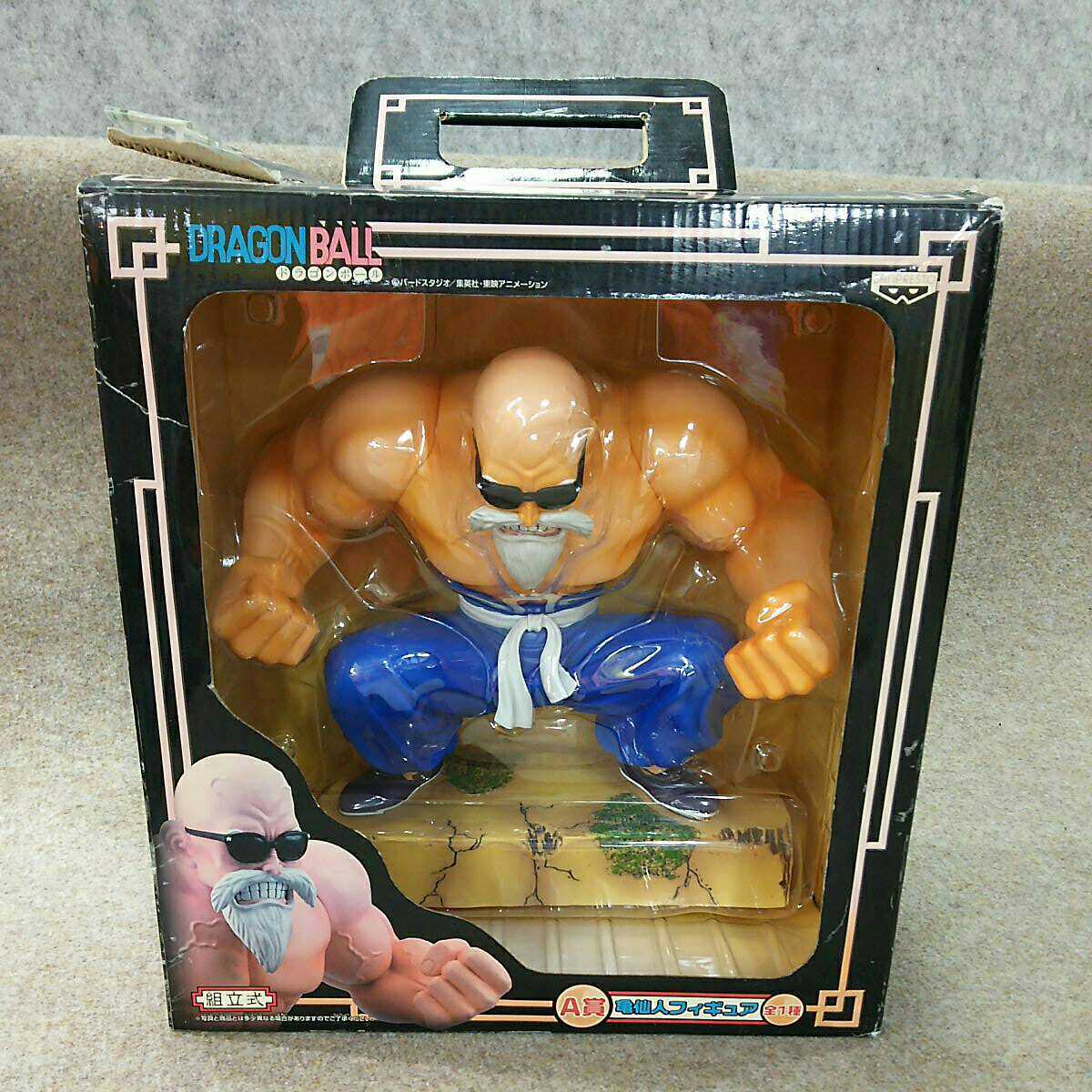開封済み 一番くじ ドラゴンボール 摩訶不思議アドベンチャー編 A賞 亀仙人フィギュア バンプレスト ブリスターパック未開封 中古 長期保管 の落札情報詳細 ヤフオク落札価格情報 オークフリー スマートフォン版
