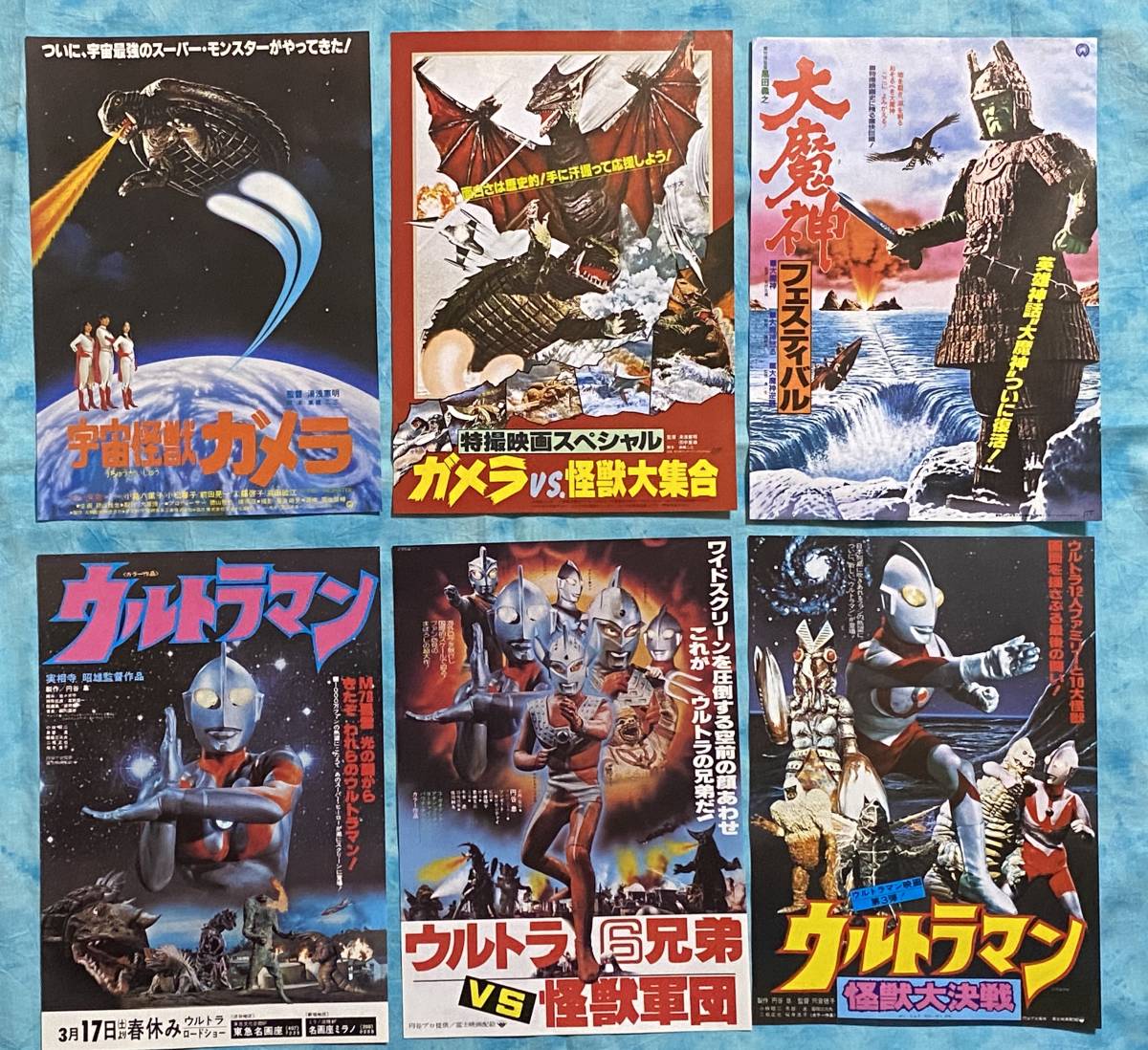 宇宙怪獣ガメラ、大魔神、ウルトラマン(実相寺昭雄)(ハヌマーン)、他