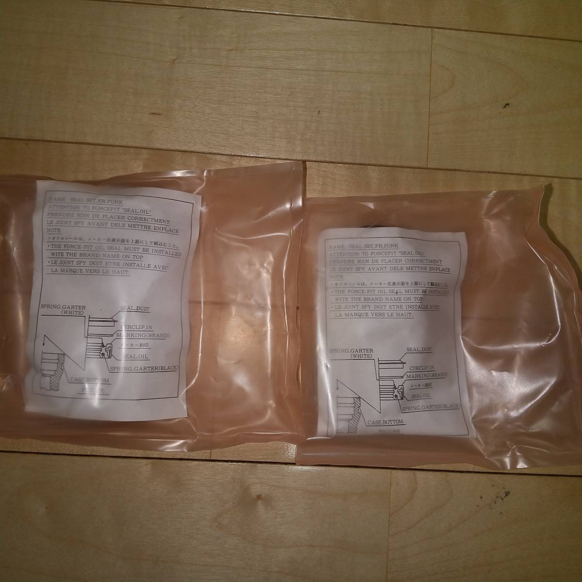 新品 送料無料 新品 ホンダ Kl8 900 シールセット フロントフォーク 2個セット 純正パーツ フォーサイトなど Honda の落札情報詳細 ヤフオク落札価格情報 オークフリー スマートフォン版