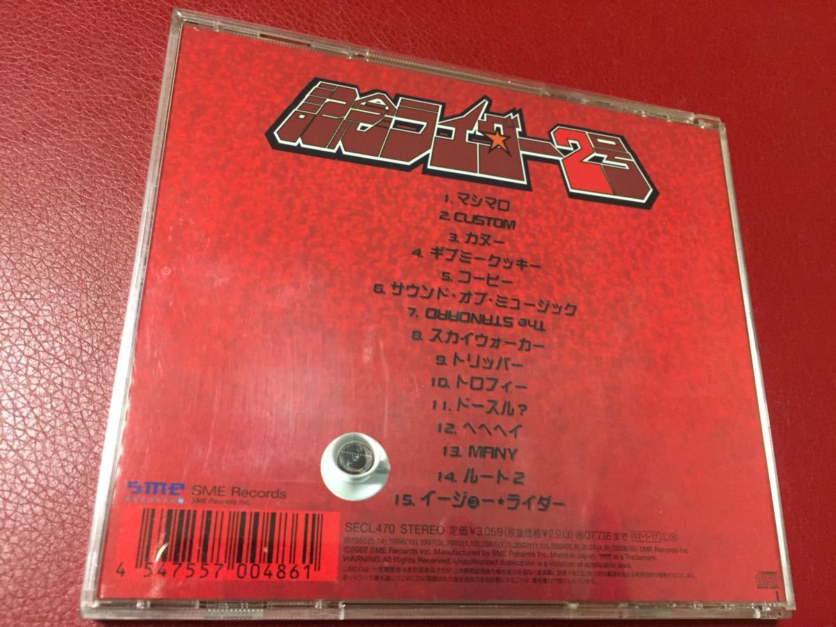 奥田民生 ベストアルバム 記念ライダー2号 シングルコレクション の落札情報詳細 ヤフオク落札価格情報 オークフリー スマートフォン版