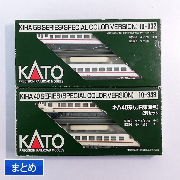 鉄道模型 HOゲージ エンドウ 40系気動車 キハ40 東北色 鉄道 模型 キハ40