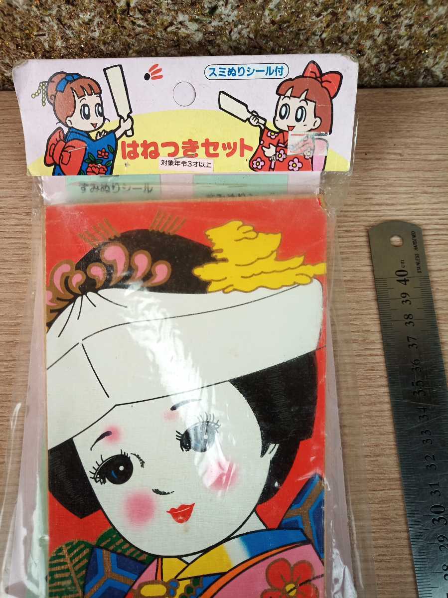 羽子板 羽つきセット 昭和レトロ おもちゃ オモチャ 玩具 遊び 小物 お正月 売り切り お得 2 の落札情報詳細 ヤフオク落札価格情報 オークフリー スマートフォン版