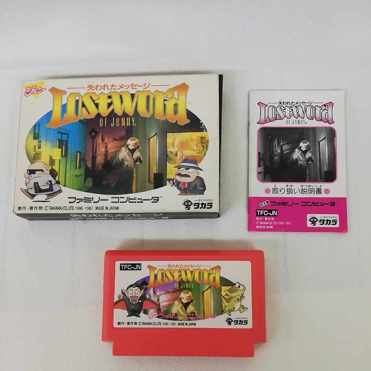 ジェニーの最近30日の オークション落札価格一覧4ページ目 オークフリー スマートフォン版