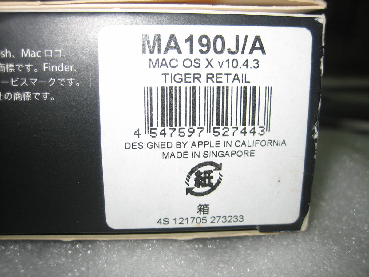 Mac Os X 10 4 3 Tiger リテール版 Version 10 4 3 Retail Ma190j A の落札情報詳細 ヤフオク落札価格情報 オークフリー スマートフォン版