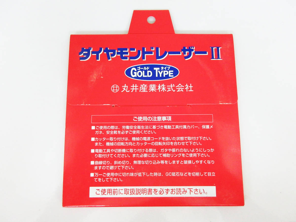0円 2021新発 山の男性刃を見た 2个プロフェッショナルレーザ溶接ダイヤモンドブレードアレイ型ダイヤモンドホイールカッティングディスクハードコンクリート花崗岩を強化しました Color : 2pcs 115mm 0円 2021新発 山の男性刃を見た 2个プロフェッショナルレーザ溶接ダイヤモンドブレードアレイ型ダイヤモンドホイールカッティングディスクハードコンクリート花崗岩を強化しました Color : 2pcs 115mm