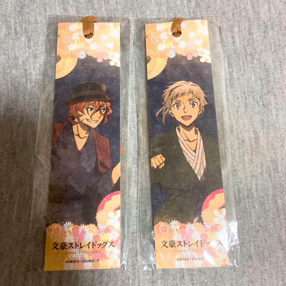 文豪ストレイドッグス特典非売品太宰中也芥川クリアしおりしおり
