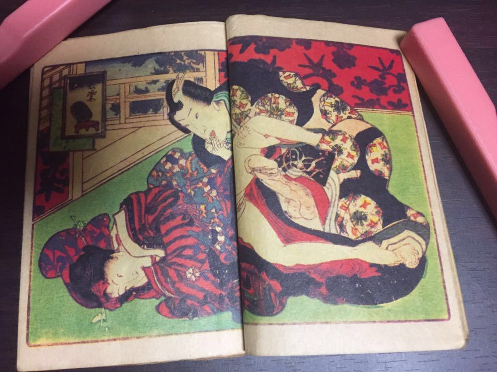艶本 春画本 枕絵 浮世絵Ukiyoe （検索:合巻草双紙絵本絵双紙和書古書