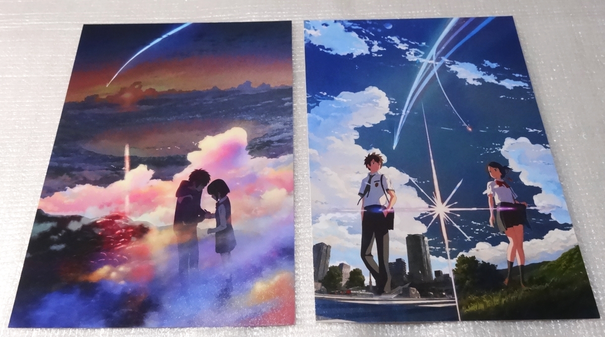 ◇ 君の名は。 特殊加工ポストカード メタリック加工 amazon限定 Blu