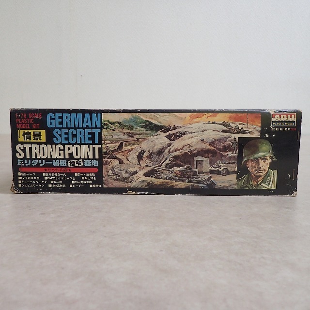 【新発売】 ドイツ ミリタリー秘密指令基地(シェルター) アリイ 1/72 その他