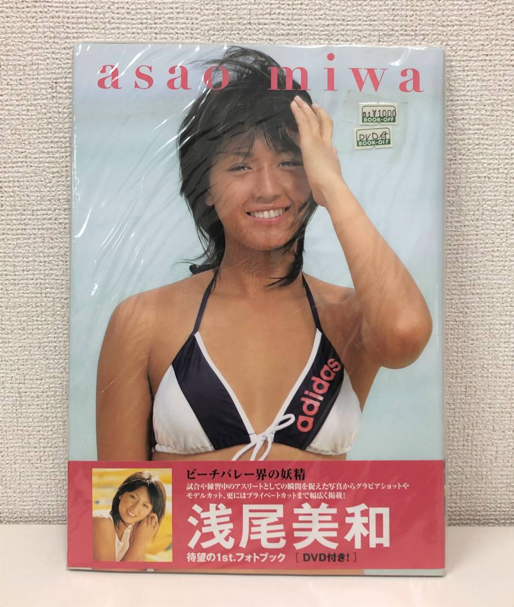 浅尾美和　美女アスリート・リアルフィギュアシリーズ1」 浅尾美和 美女アスリート・リアルフィギュアシリーズ1」 駿河屋