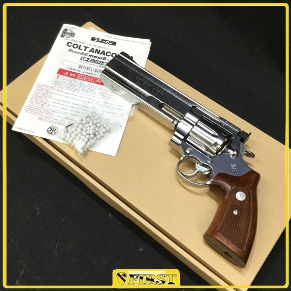 マルシン ガスガン コンストリクター maxi8 Xカートリッジ 未使用