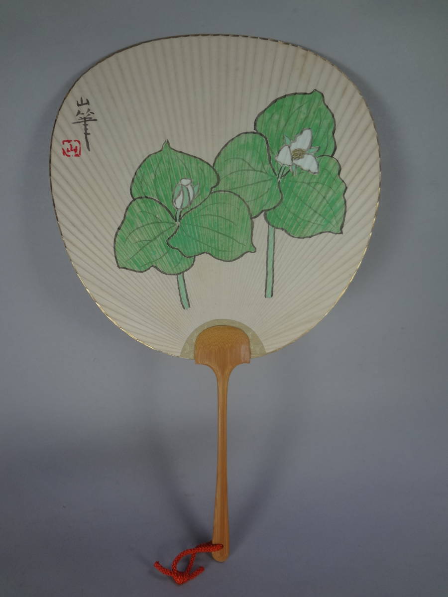 横山大観 うちわ 【公式通販】