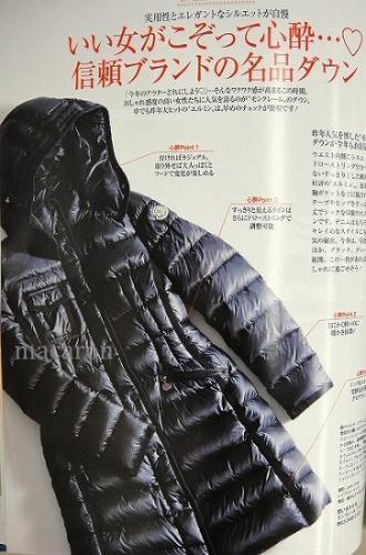 国内正規品 MONCLER モンクレール HERMINEエルミンヌ ダウン コート00 国内正規品 MONCLER モンクレール HERMINEエルミンヌ ダウン コート00