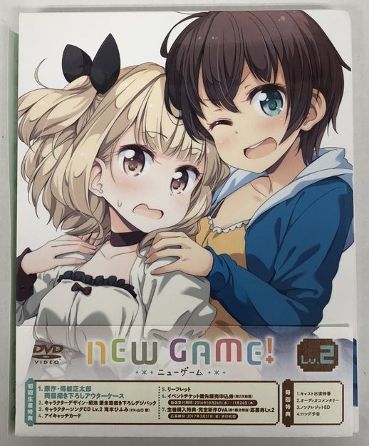 N9 Dvd New Game Lv 2 Kadokawa メディアファクトリー ネコポス可 中古 の落札情報詳細 ヤフオク落札価格情報 オークフリー スマートフォン版
