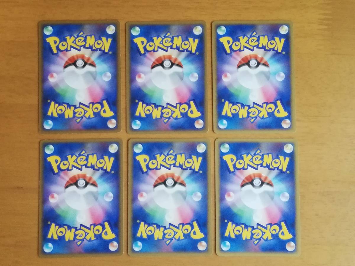 ポケモンカード 6枚セット ピカチュウ ミュウ等 乱戦 ポケモンスクランブル ポケモンカード 希少 Pokemon Card プロモ Promo Pokmon の落札情報詳細 ヤフオク落札価格情報 オークフリー スマートフォン版