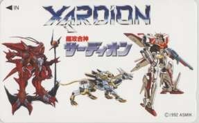 新品】【テレカ】 超攻合神サーディオン アスミック 4T-I0032 Aランク