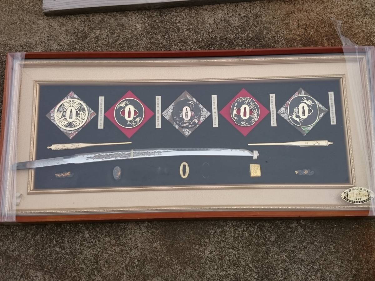 □模造刀•額入り刀•大型掛け飾り□美術工芸品•アンティーク骨董品