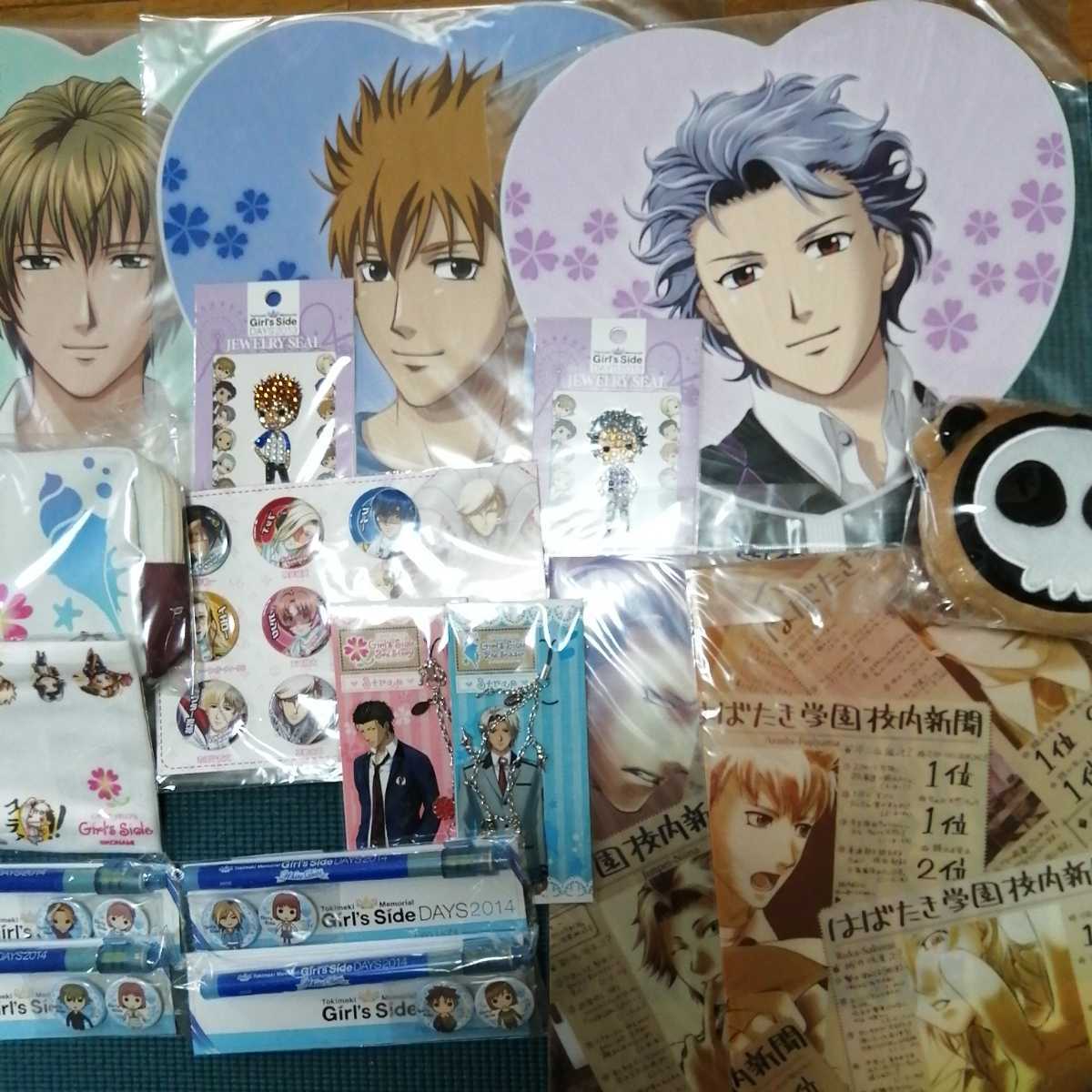 ときめきメモリアル Girl's Side ちびぐるみデートセットが登場