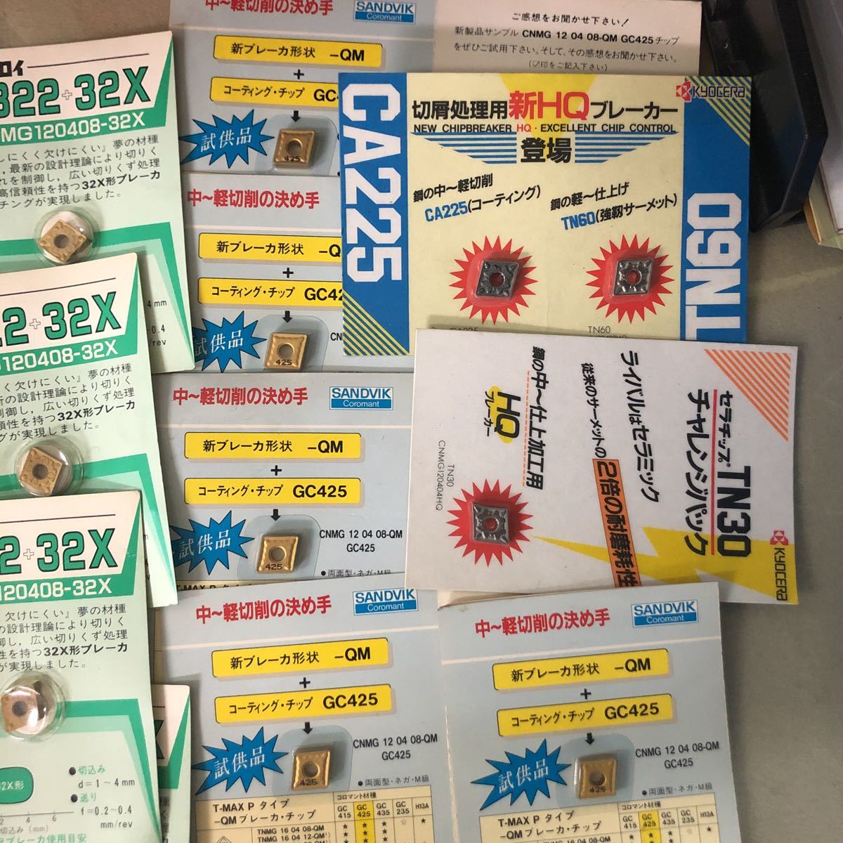 新品 サンプルまとめて 東芝タンガロイ タンガロイ サンドビック 京セラチップ 旋盤 鉄工 バイト の落札情報詳細 ヤフオク落札価格情報 オークフリー スマートフォン版