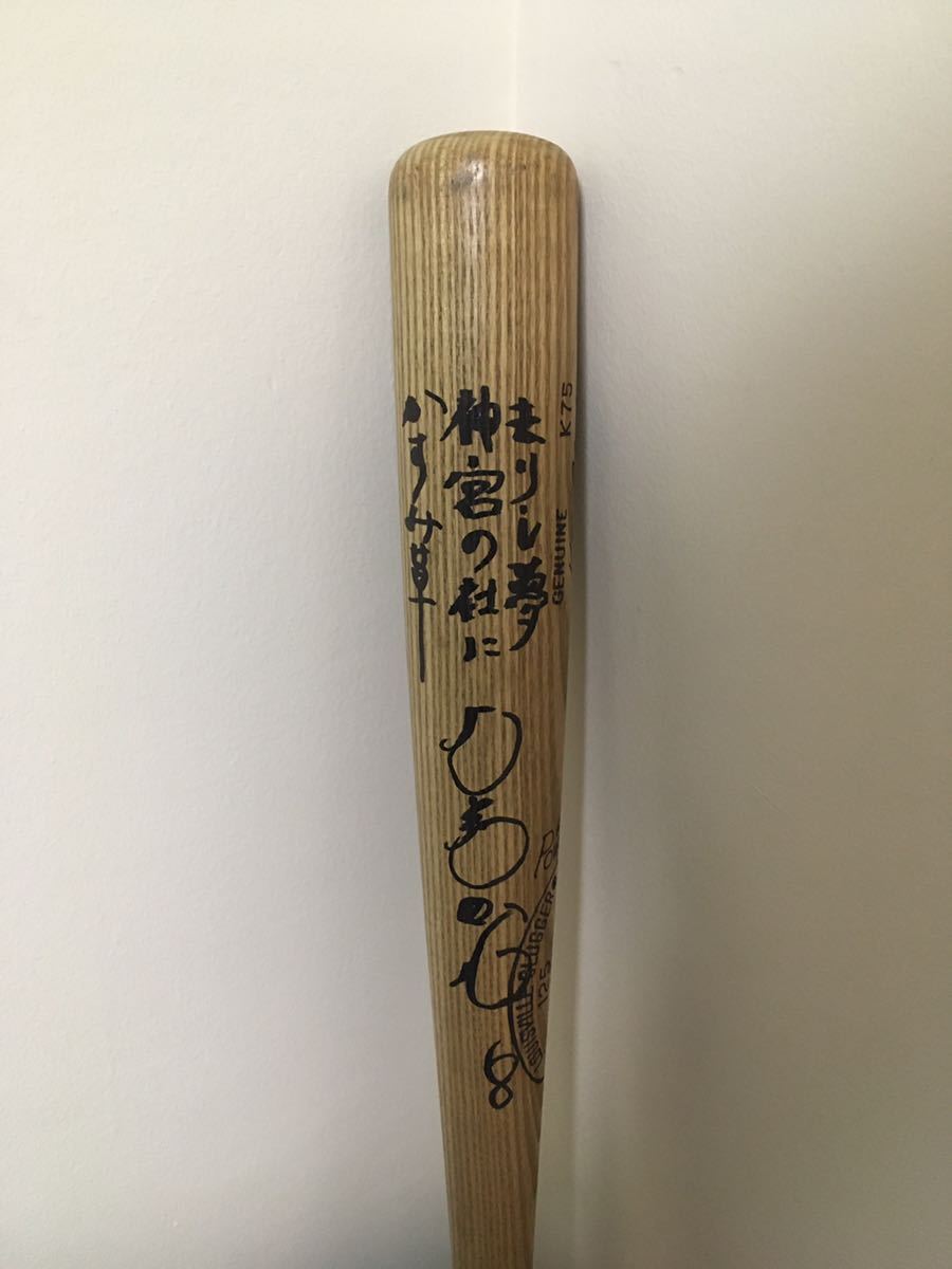 ヤクルト　大杉勝男　他選手　サインボール ヤクルト 大杉勝男 他選手 サインボール Yahoo!オークション