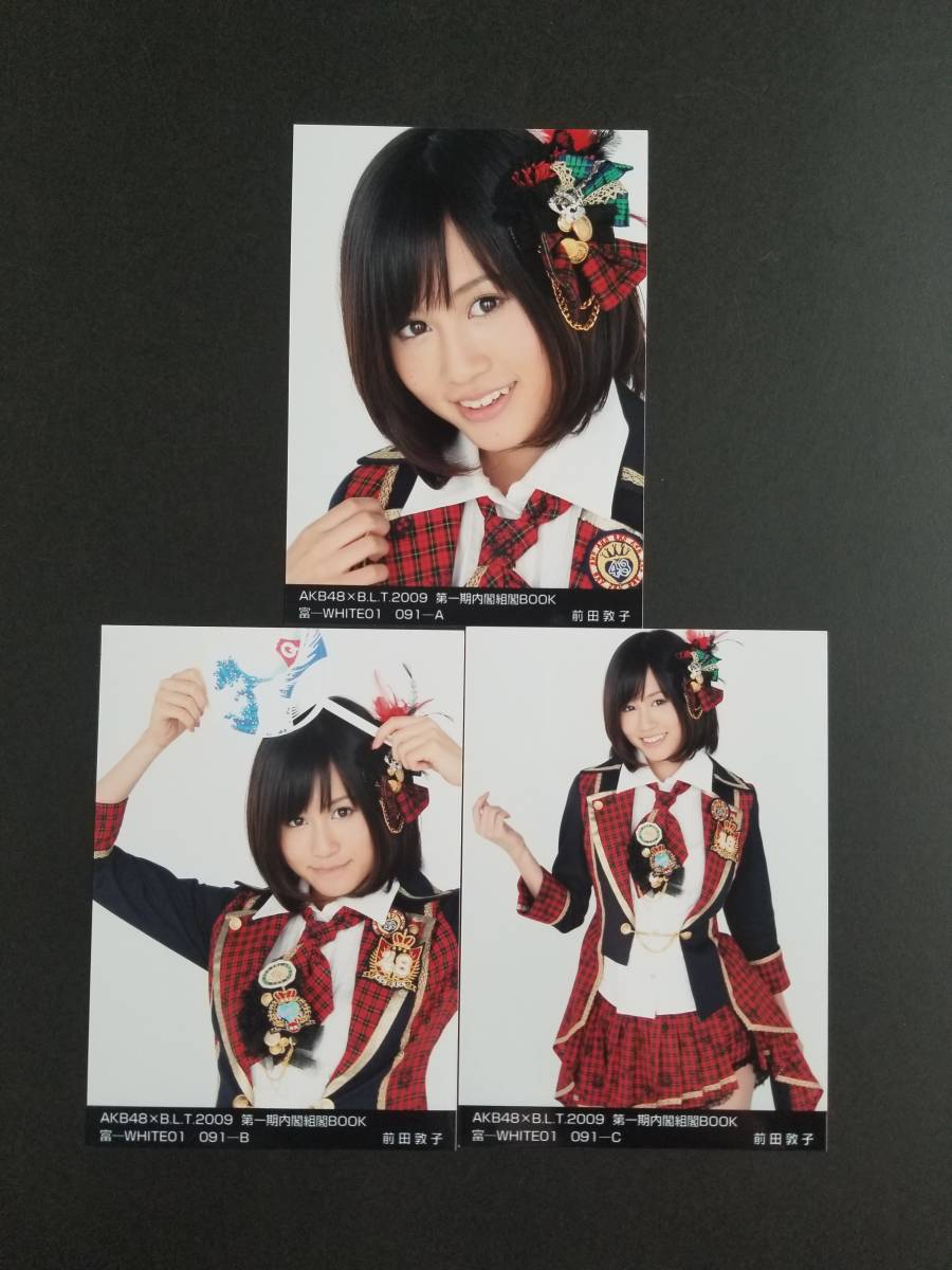 AKB48 前田敦子 B.L.T 2009calendar セット コメント