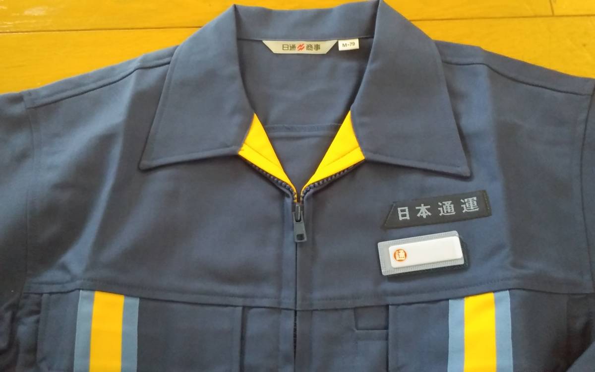 新品】日本通運 日通ペリカン便 NIPPON EXPRESS 冬服 上着 作業着 M-79