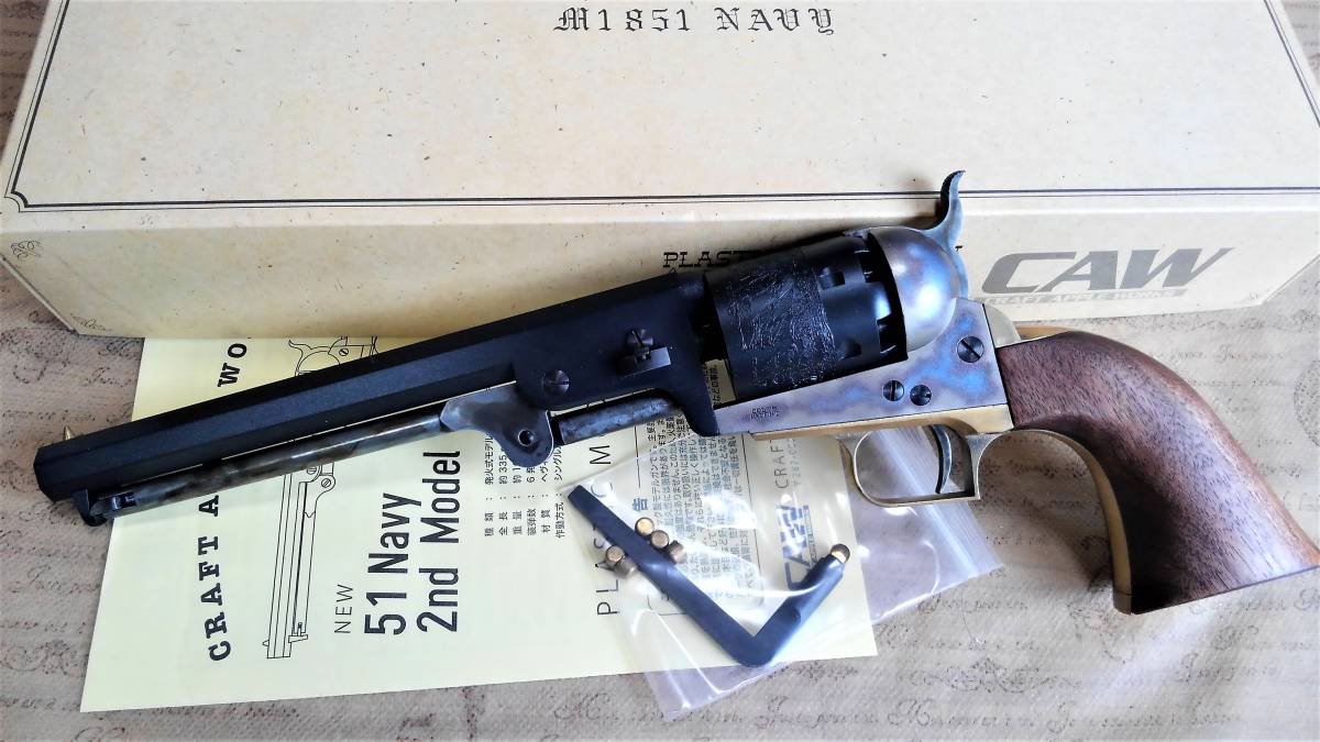 CAW M1851 NAVY 2nd Model クラフトアップル 楽天市場】CAW 51 NAVY 2nd 発火式 モデルガン 完成 /Craft