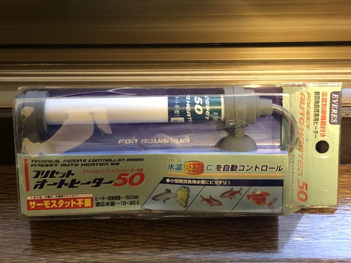 新品 未使用 プリセットオートヒーター50 水槽用 10 リットル の落札情報詳細 ヤフオク落札価格情報 オークフリー スマートフォン版