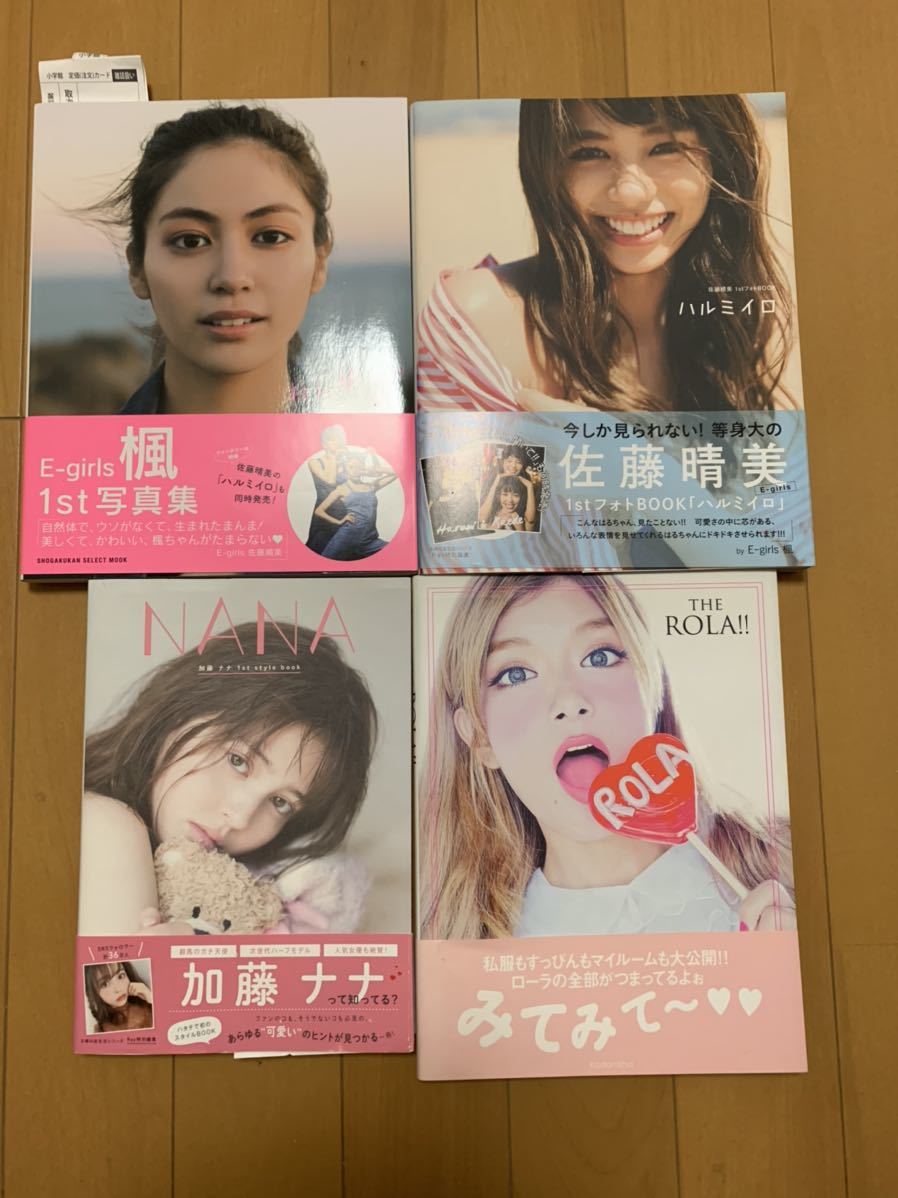 ねえ 聞いて ハルミイロ Nana The Rola ローラ 楓 佐藤晴美 加藤ナナ E Girls の落札情報詳細 ヤフオク落札価格情報 オークフリー スマートフォン版
