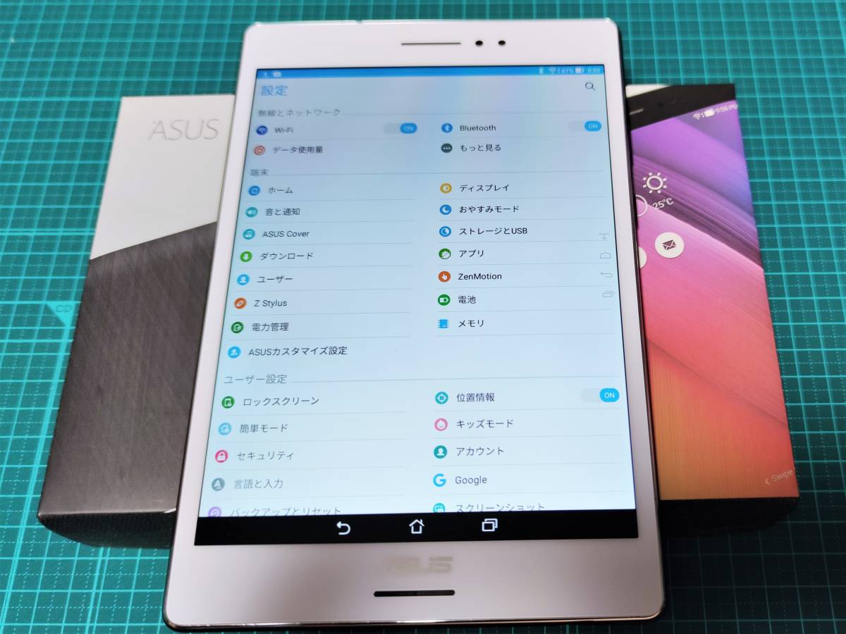 送料込 Asus Zenpad S 8 0 完動 4gb 32gb 7 9インチ 48x1536 4 3 Z580ca 画面 バッテリー交換品 の落札情報詳細 ヤフオク落札価格情報 オークフリー スマートフォン版