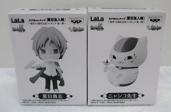 夏目友人帳 夏目貴志 ちびきゅんキャラ LaLa 全員サービス フィギュア