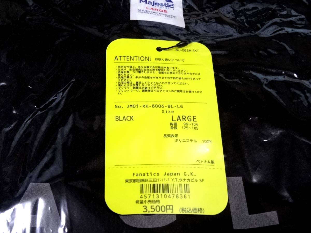 新品 楽天イーグルス Tシャツ L Black 黒 ロゴ Majestic 8006 の落札情報詳細 ヤフオク落札価格情報 オークフリー スマートフォン版 新品 楽天イーグルス Tシャツ L Black 黒 ロゴ Majestic 8006 の落札情報詳細 ヤフオク落札価格情報 オークフリー スマートフォン版