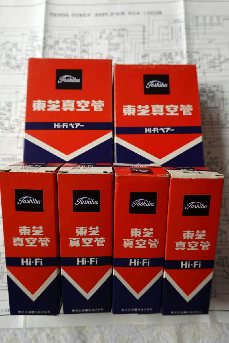 6G-B8 Hi-Fi 東芝 ワンペア 真空管 (162) 6G-B8 Hi-Fi 東芝 ワンペア